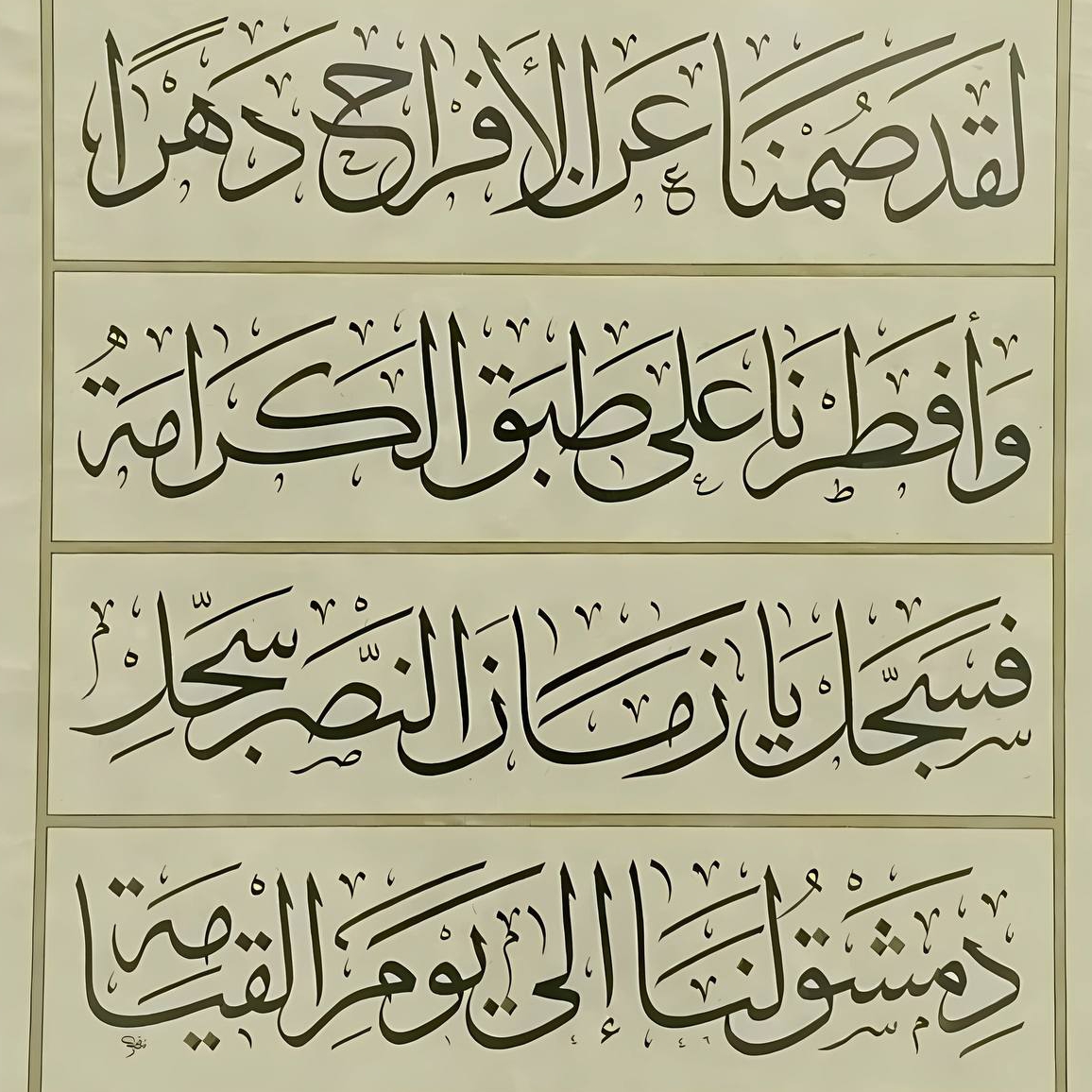 صورة شخصية