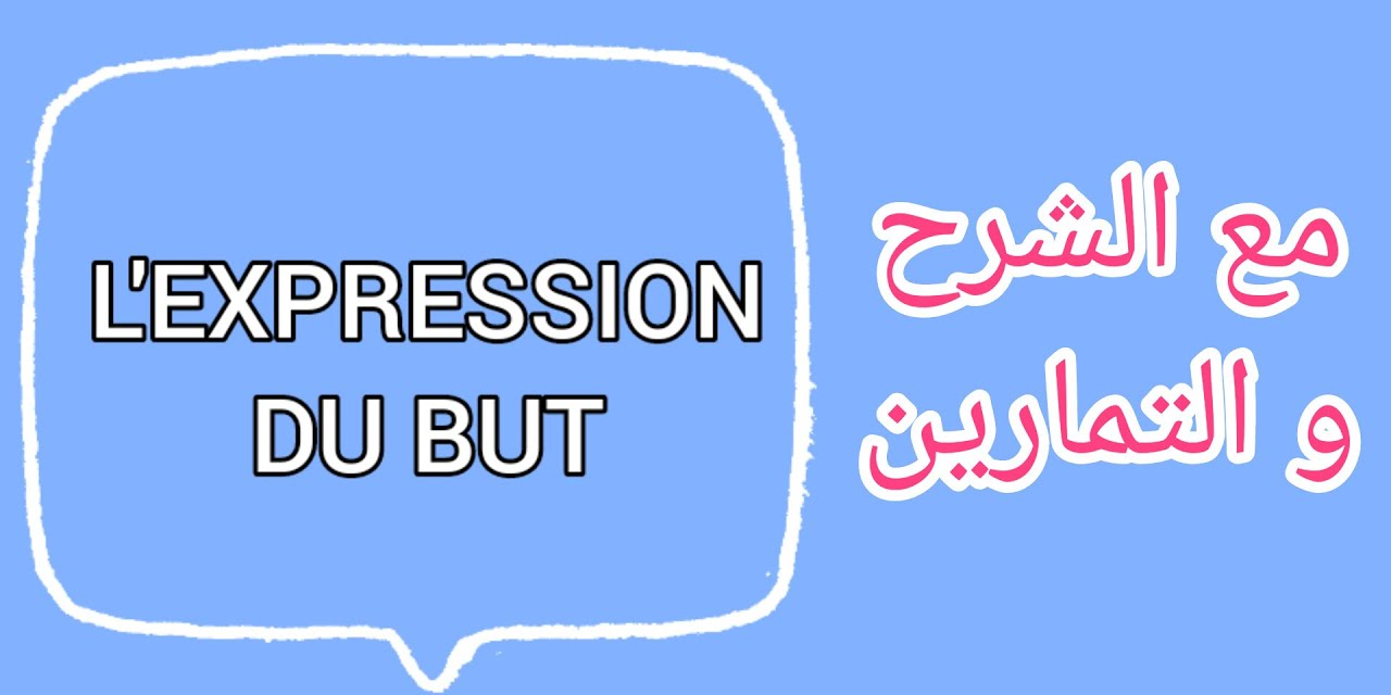 صورة الدورة