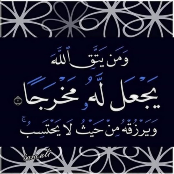 صورة شخصية